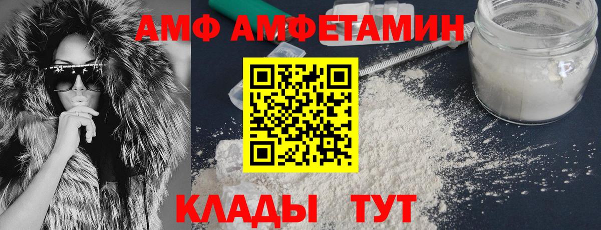 Амфетамин 97% Пушкино
