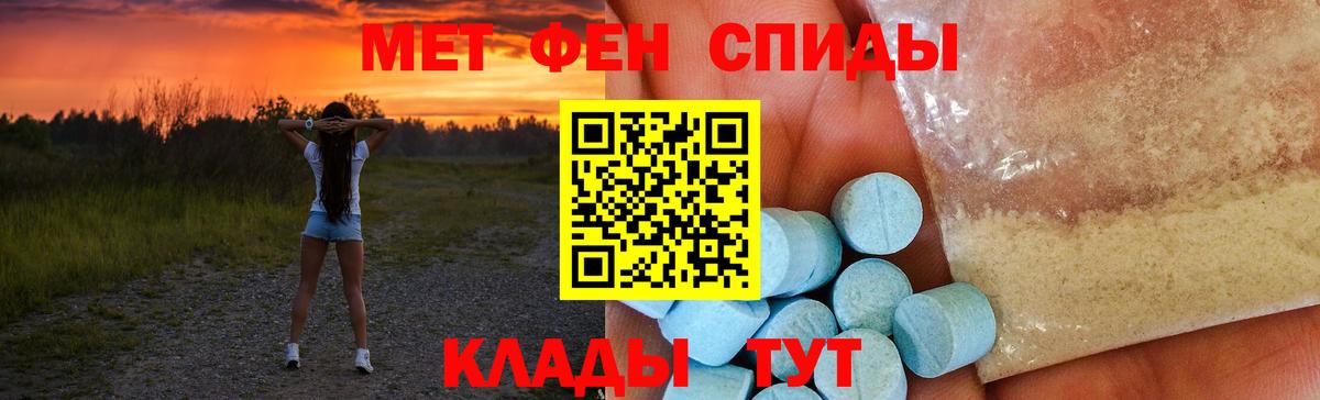 Пушкино  Amphetamine  Вход с VPN  АМФЕТАМИН 98% 