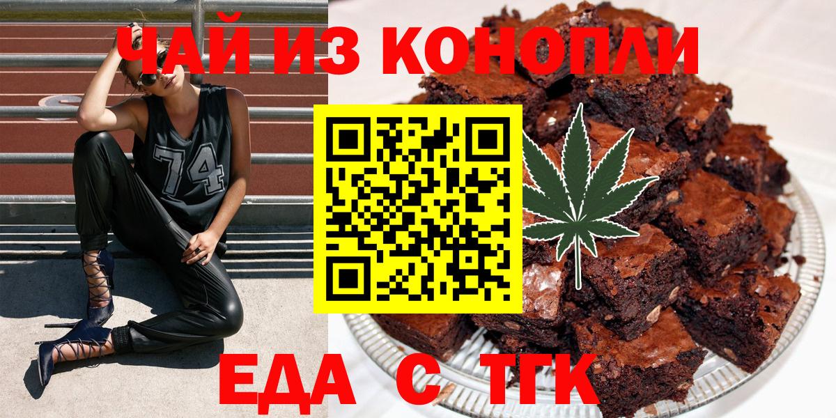 Cocaine  Вход с VPN  Пушкино  Мефедрон   ГАШИШ  Канабис 