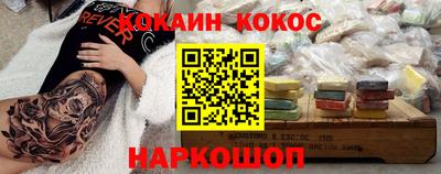 твердый Будённовск
