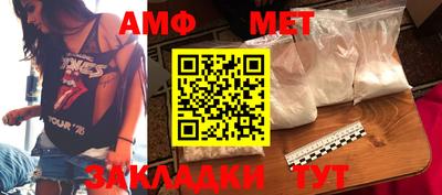 меф VHQ Бугуруслан