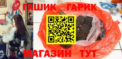 герыч Бузулук