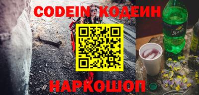 mdma Новозыбков