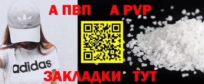 твердый Будённовск