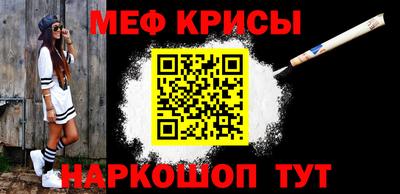 меф VHQ Бугуруслан