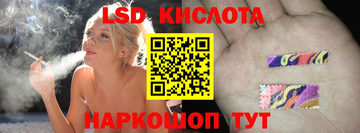 Пушкино  Лсд 25 экстази ecstasy  Вход с VPN  ЛСД экстази ecstasy 