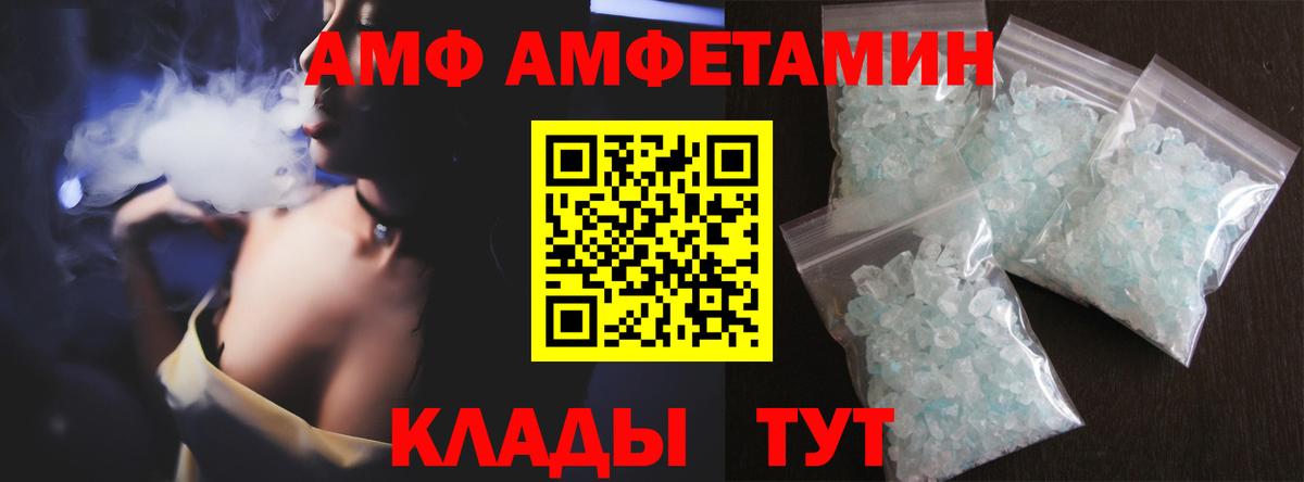 МЕТАМФЕТАМИН Methamphetamine Пушкино