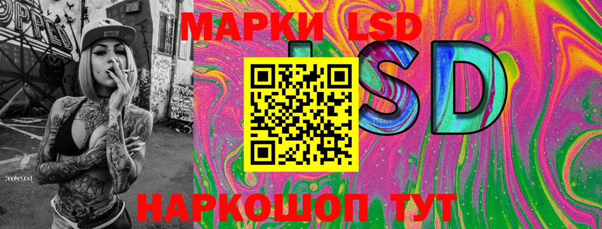 Марки 25I-NBOMe 1500мкг Пушкино