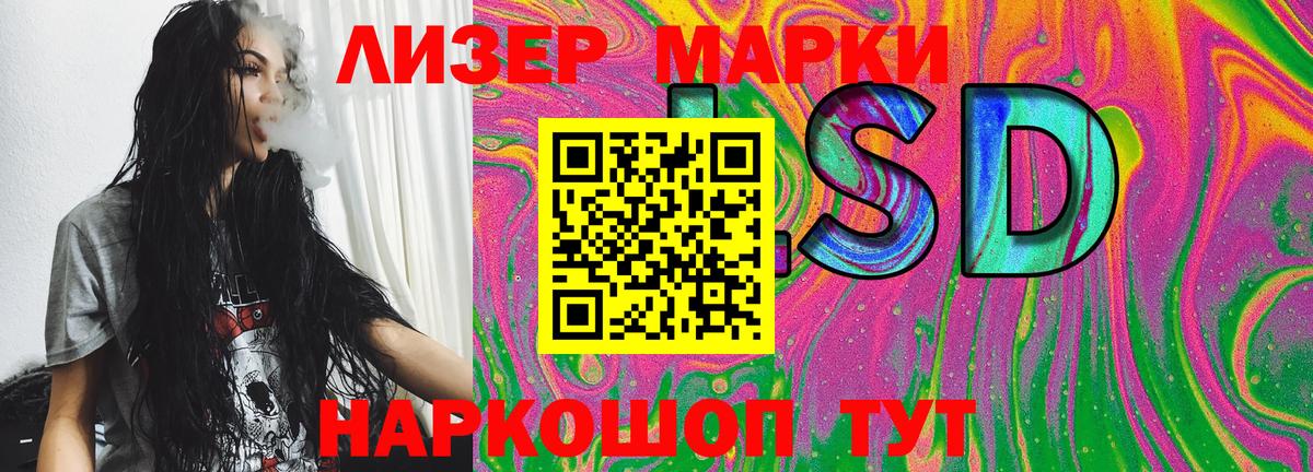 Пушкино  Марки N-bome 1,8мг  Вход с VPN 