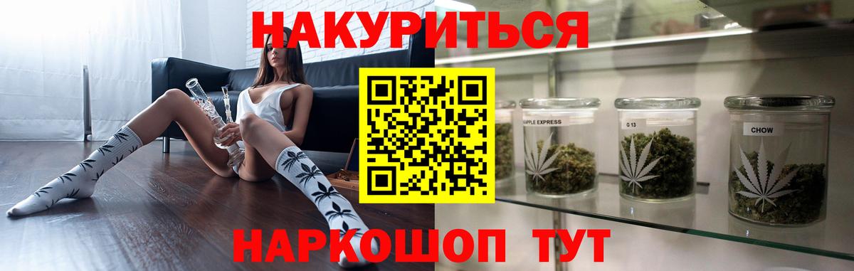Шишки марихуана THC 21%  Шишки марихуана Amnesia  Бошки Шишки Ganja  Пушкино  Вход с VPN  Шишки марихуана White Widow 